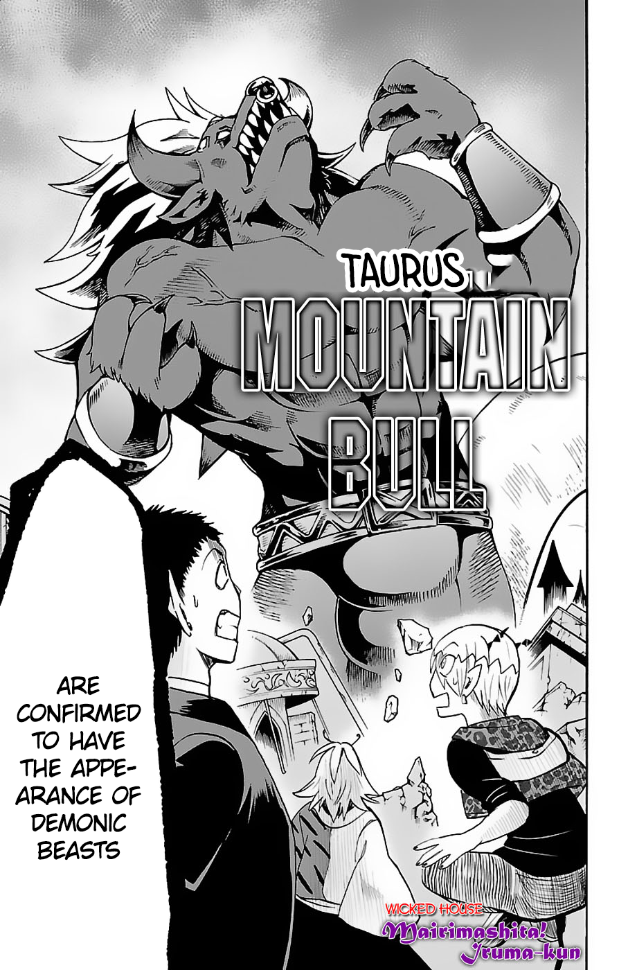 Welcome to Demon School! Iruma-kun, Chapter 75 image 12